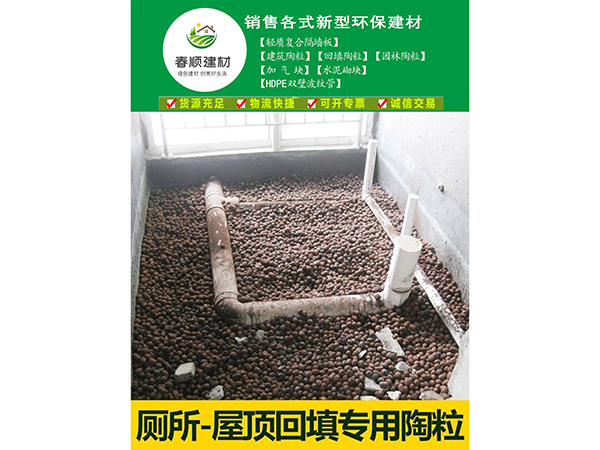 陶粒混凝土，陶粒濾料，撫州直供全國(guó)