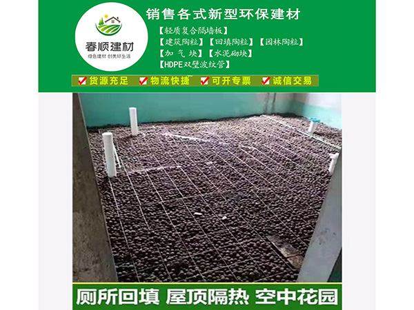 江西回填陶粒，廠家直銷