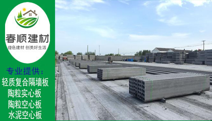 江西輕質(zhì)隔墻板廠(chǎng)家哪家好
