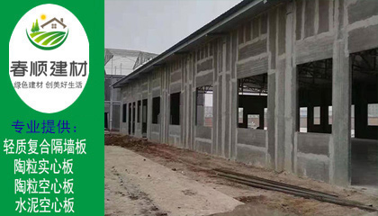 尋找隔墻板安裝團隊，上海施工 浙江建筑工地