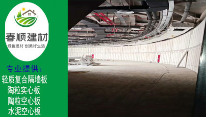 撫州輕質(zhì)隔墻板工廠，哪里有隔墻板工廠